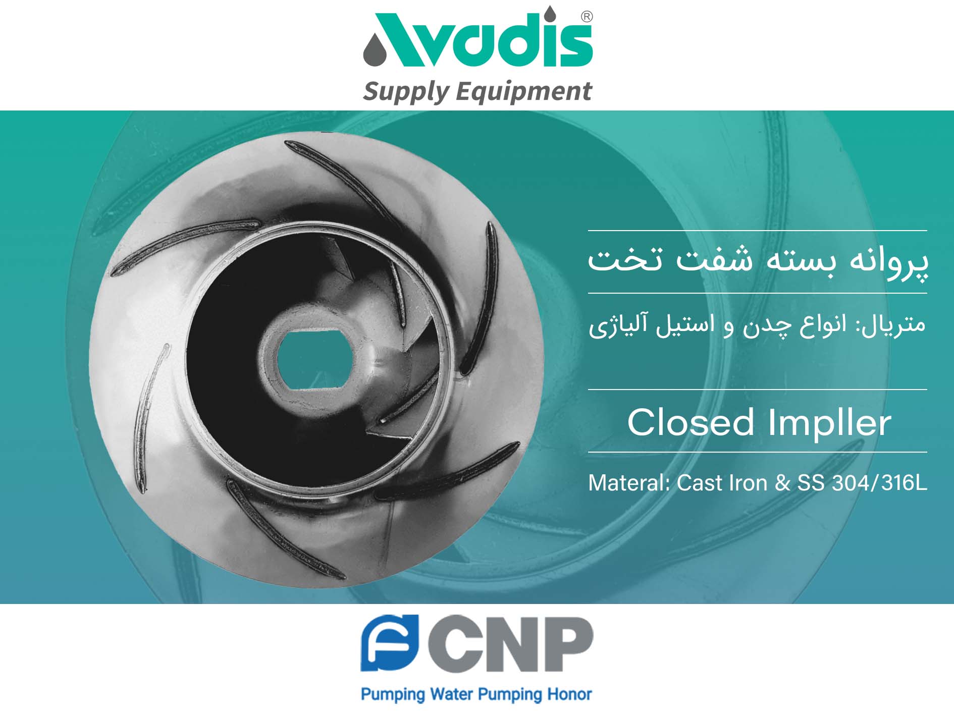 Closed Impller pic 4 CNP