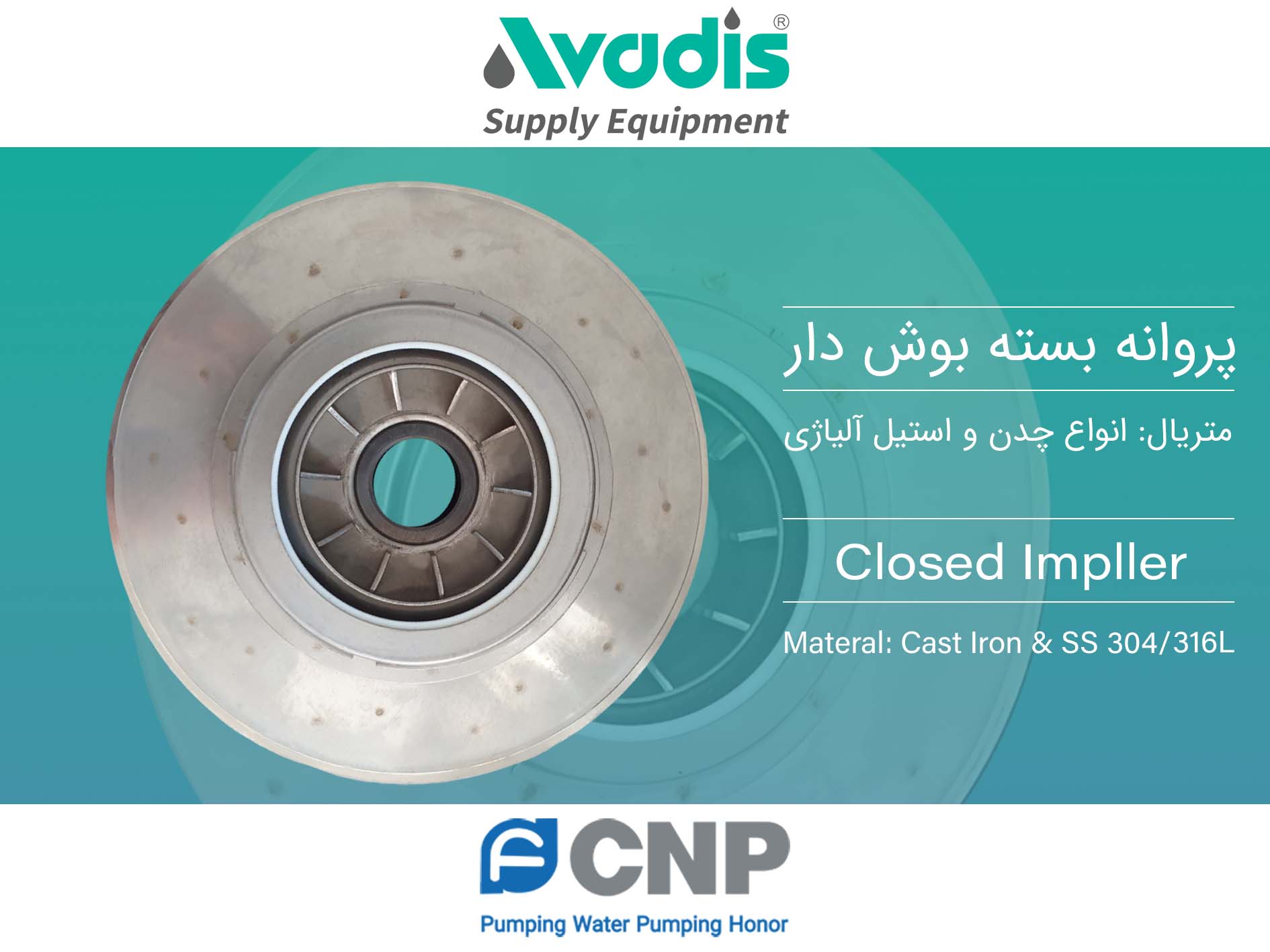 Closed Impller pic CNP