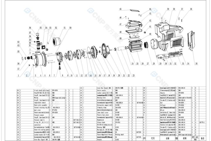IMG_20250530_234620_622